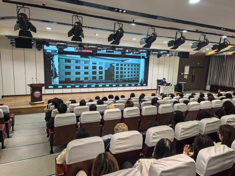 消防安全知识讲座